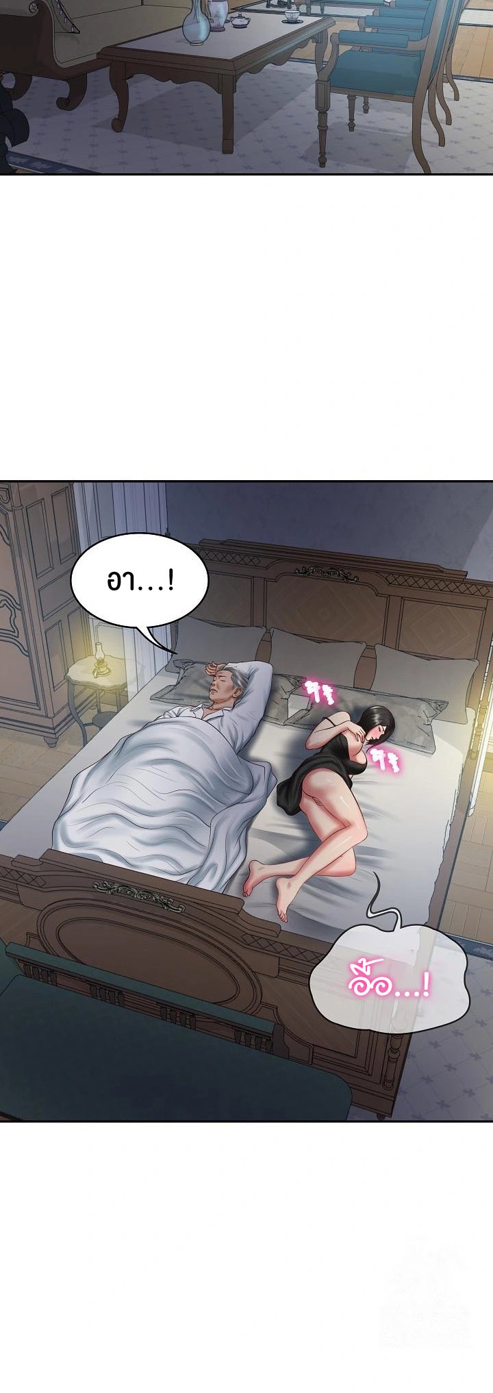 อ่านโดจิน เรื่อง The Billionaire's Monster Cock Son In Law 33 02