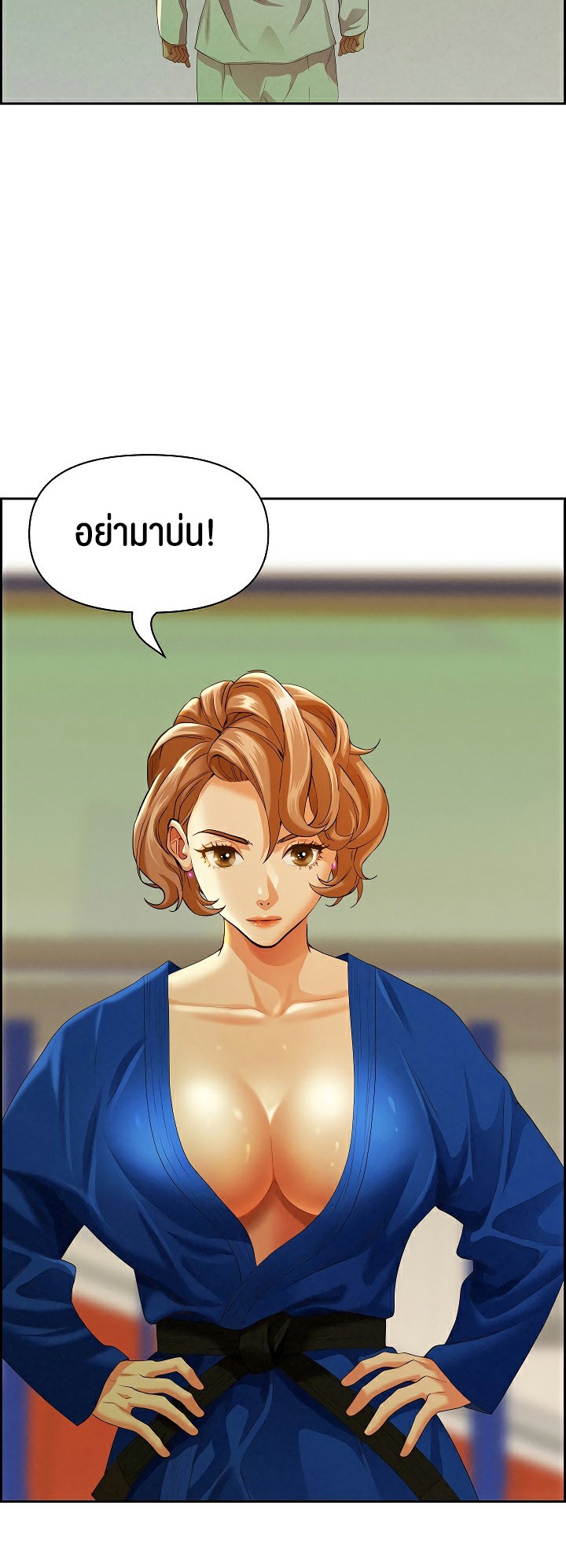 อ่านโดจิน เรื่อง Milf Guard 3 41