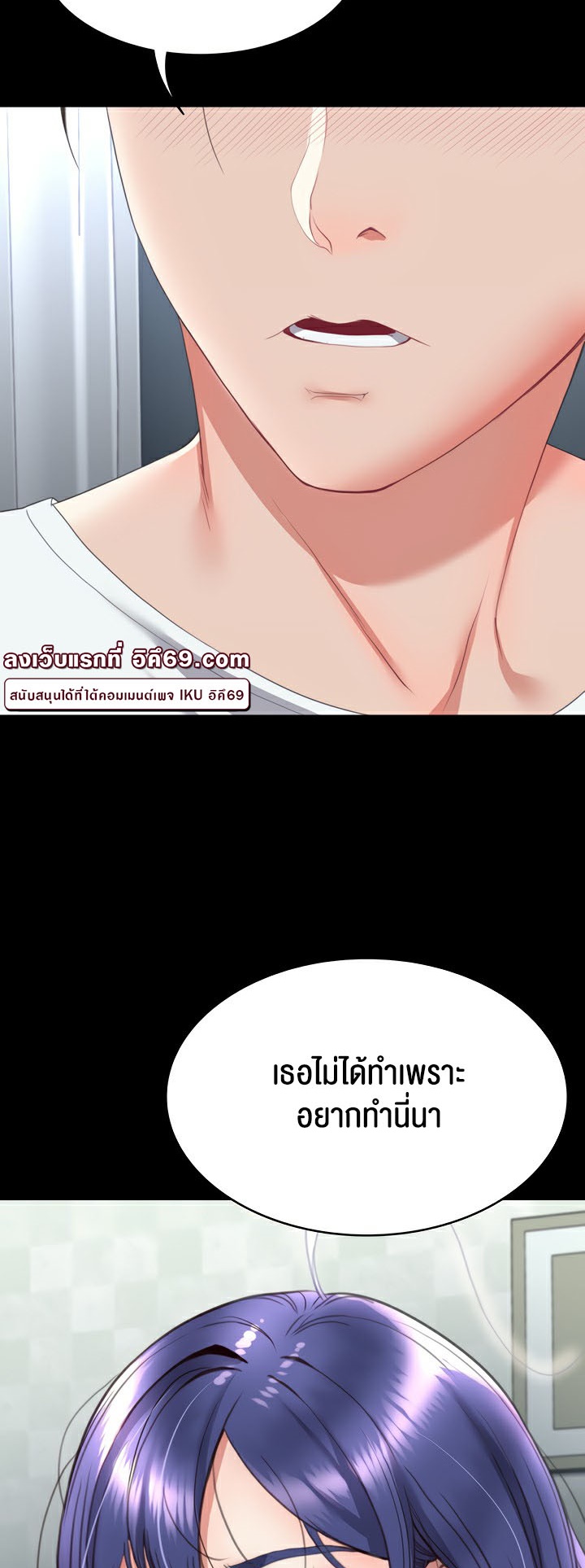 อ่านโดจิน เรื่อง Amazing Reincarnation 13 31