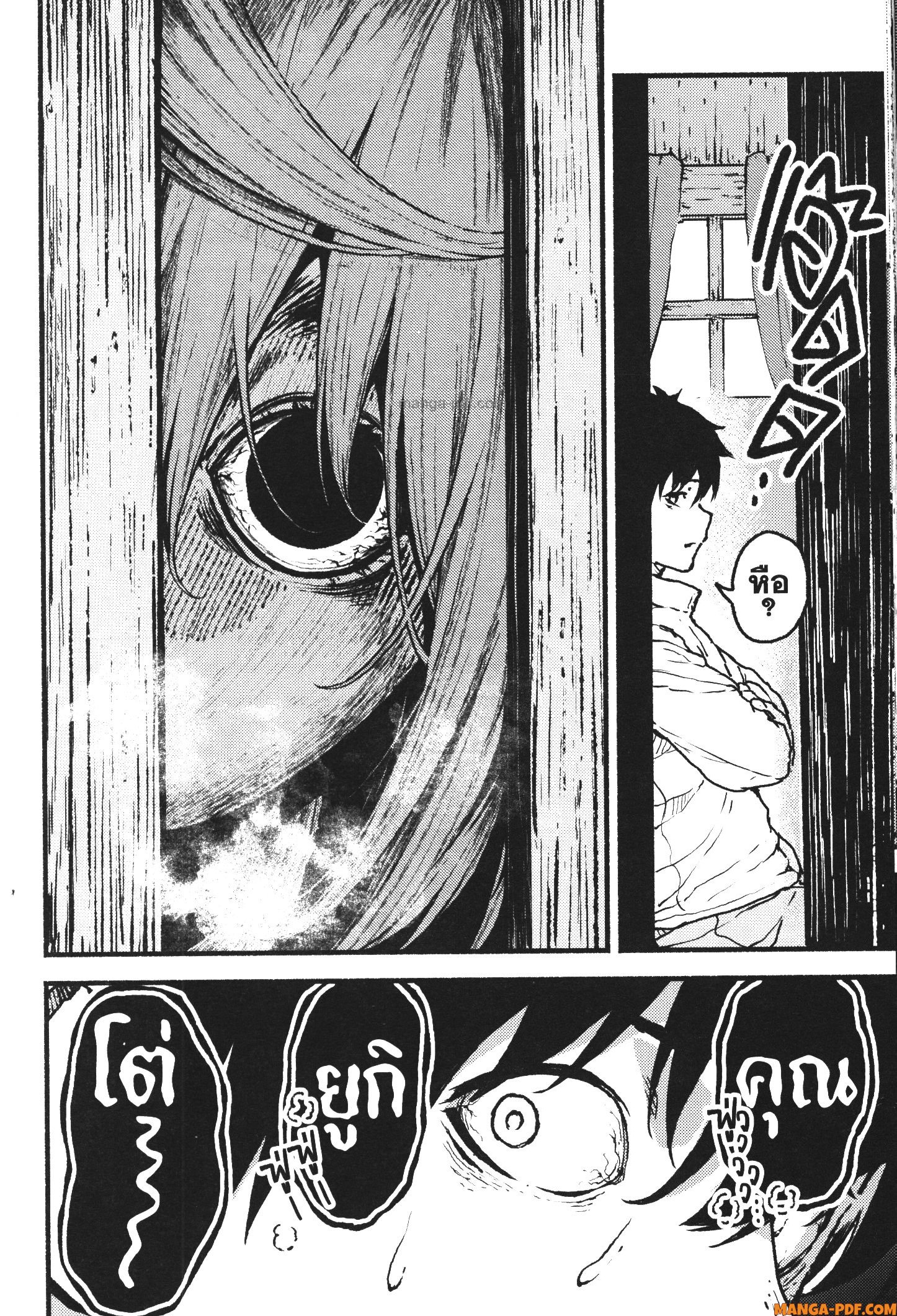 Kaminaki Sekai no Kamisama Katsudou 39 (16)