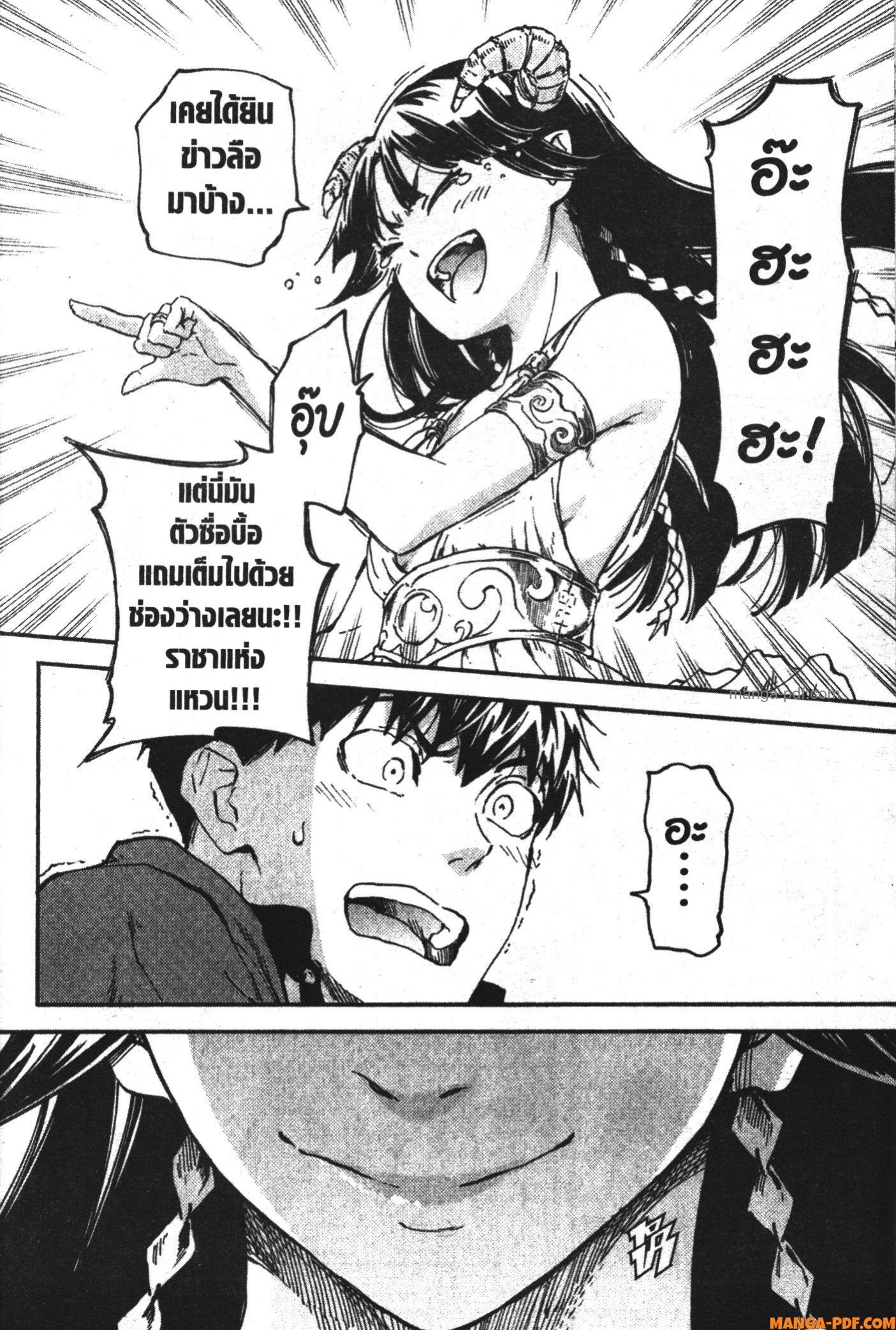 Kekkon Yubiwa Monogatari 17 (13)