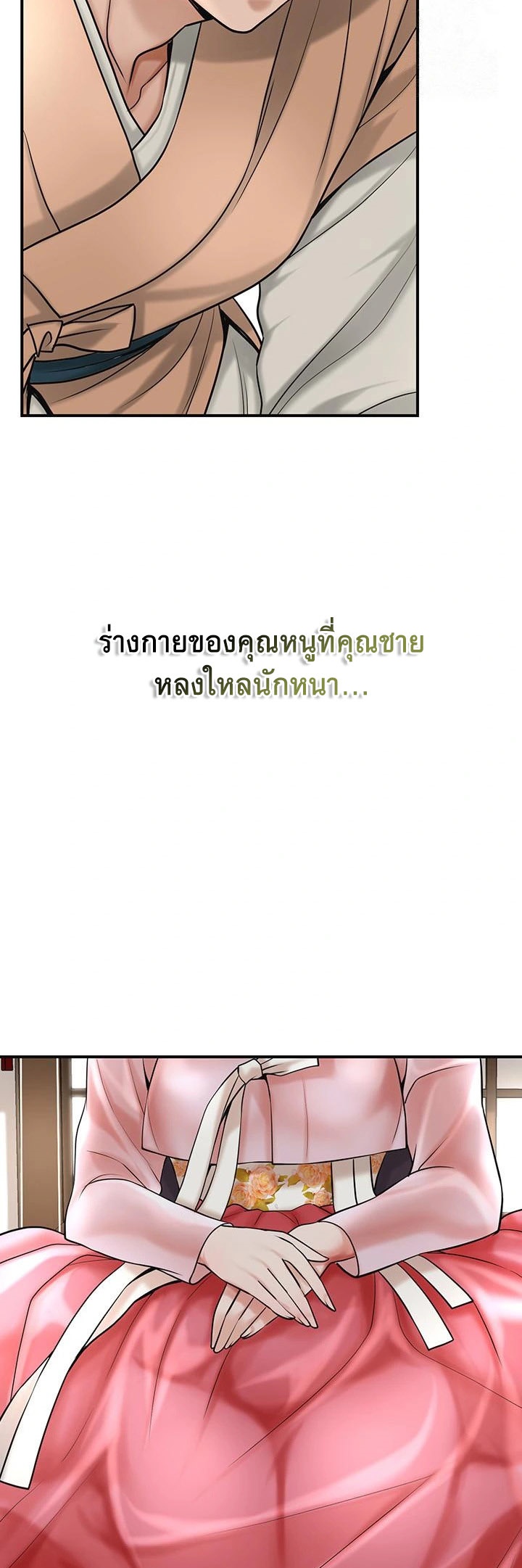 อ่านโดจิน เรื่อง Brothel 39 64