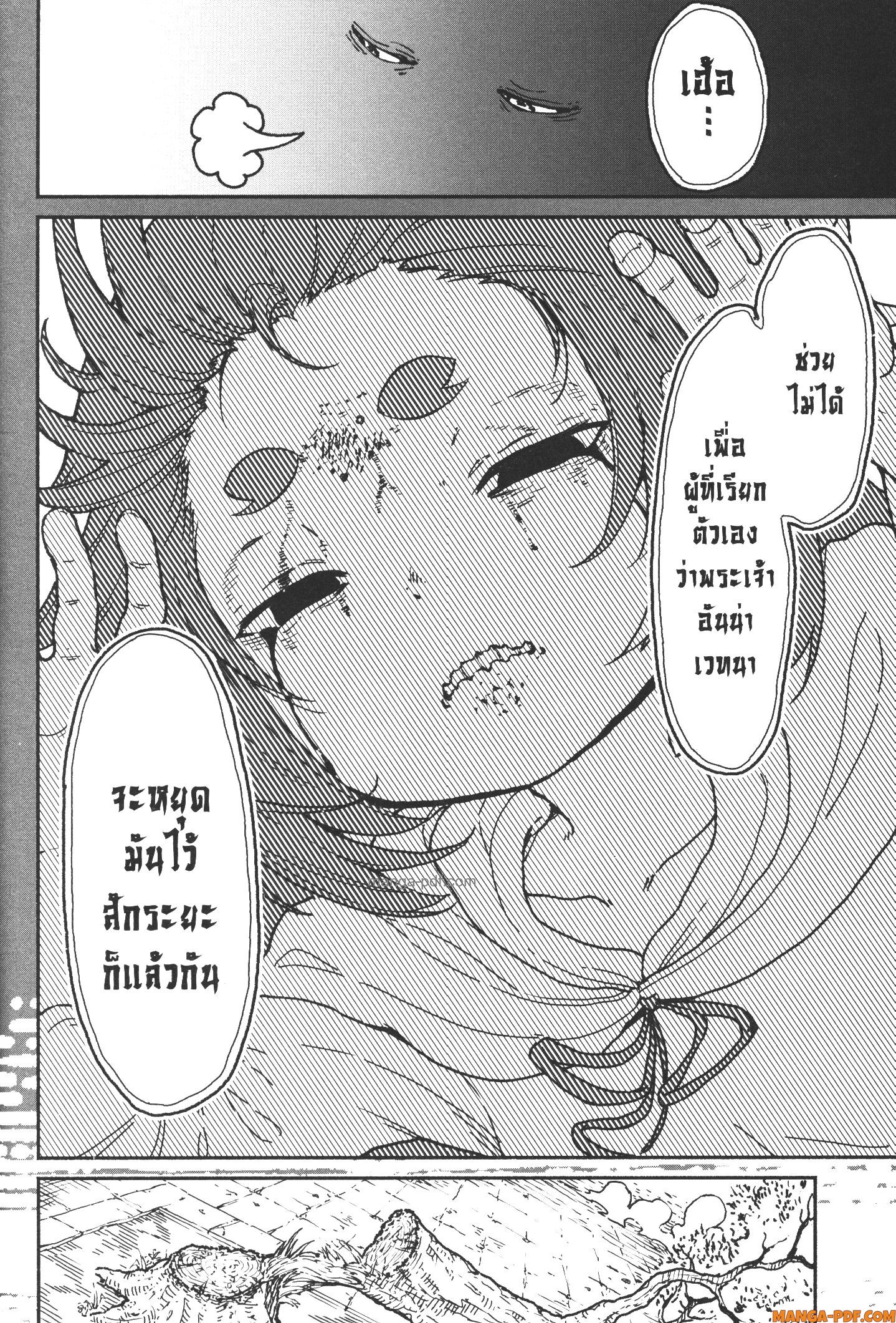 Kaminaki Sekai no Kamisama Katsudou 19 (6)