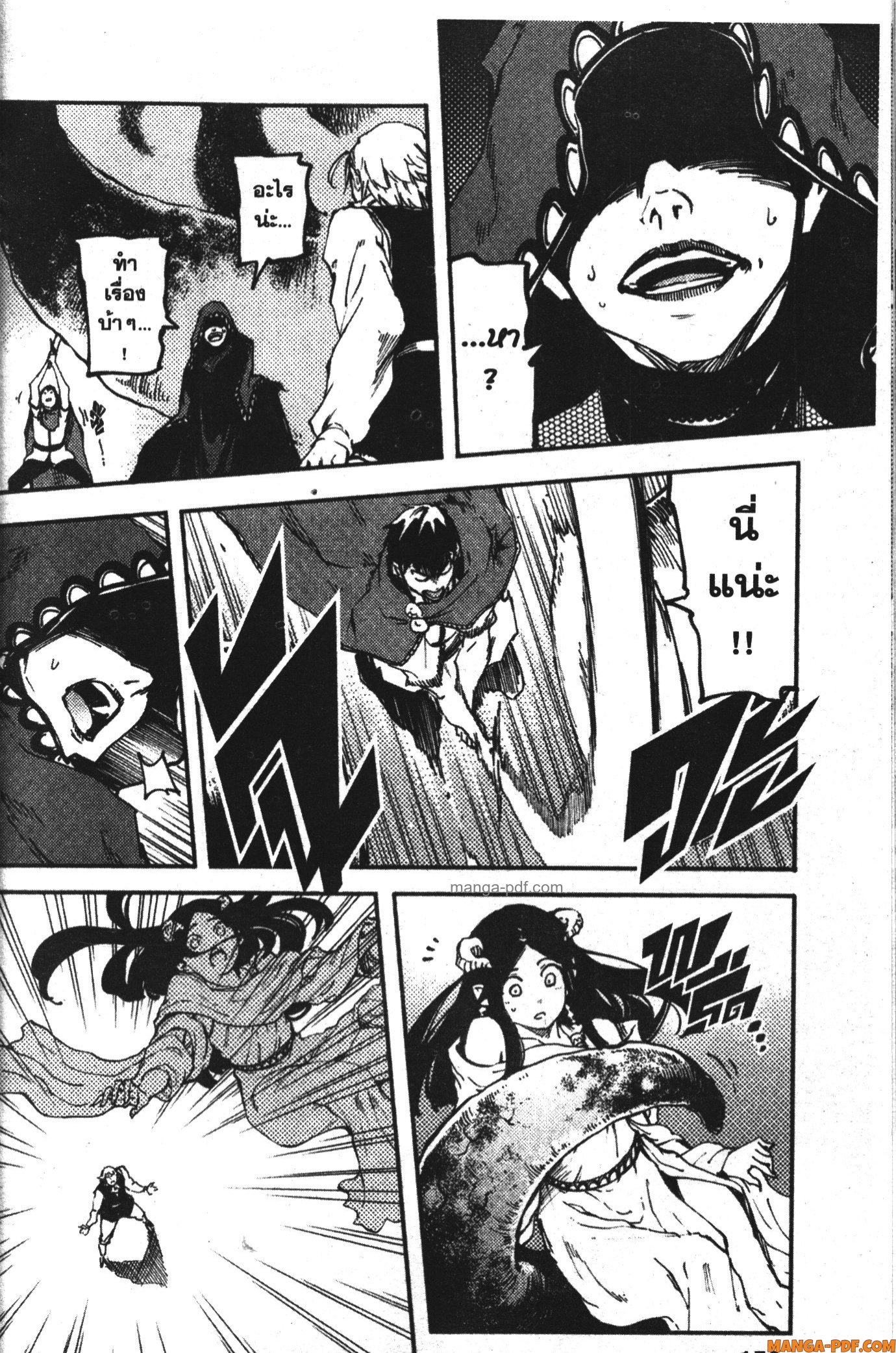 Kekkon Yubiwa Monogatari 21 (12)