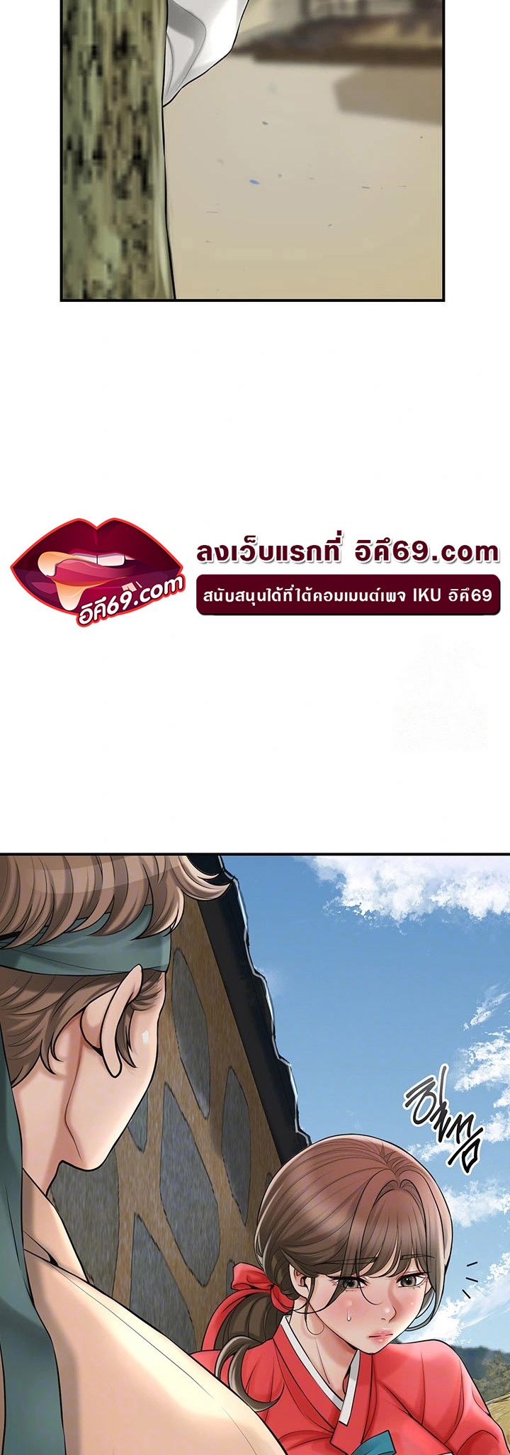 อ่านโดจิน เรื่อง Brothel 39 04