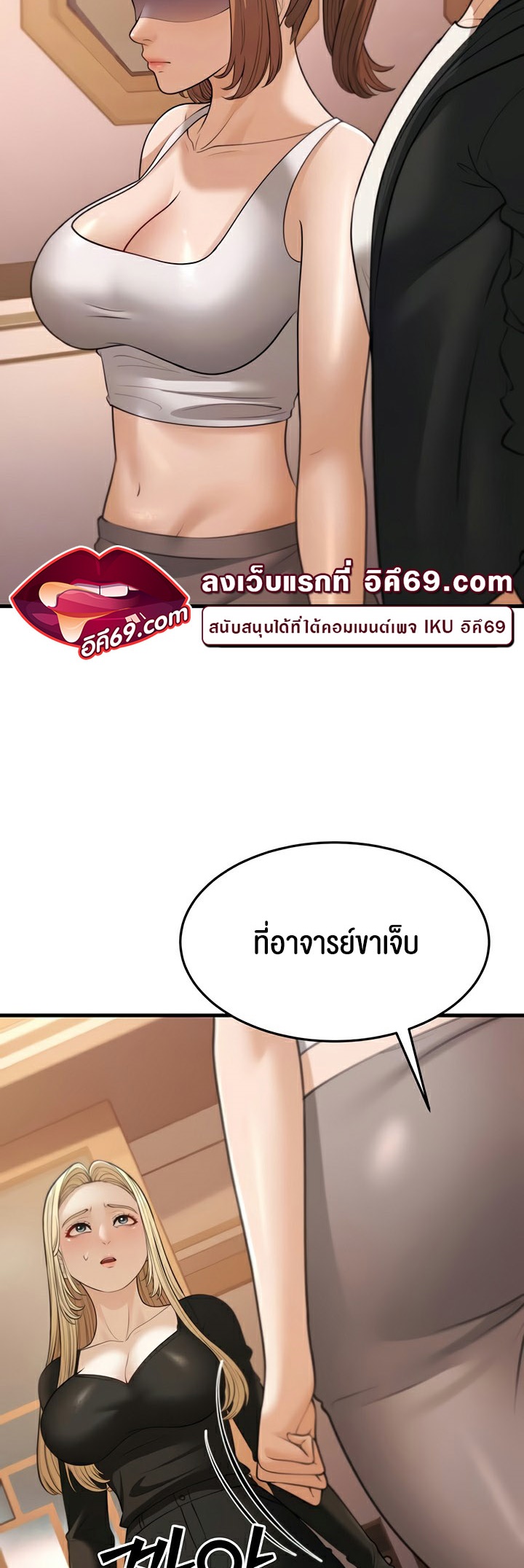 อ่านโดจิน เรื่อง A Young Auntie 22 05