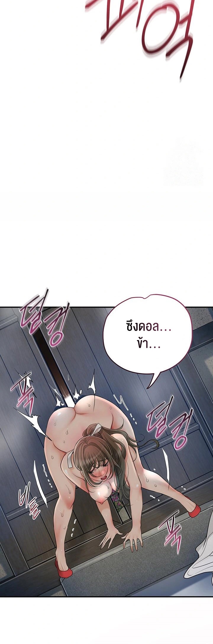 อ่านโดจิน เรื่อง Brothel 36 36