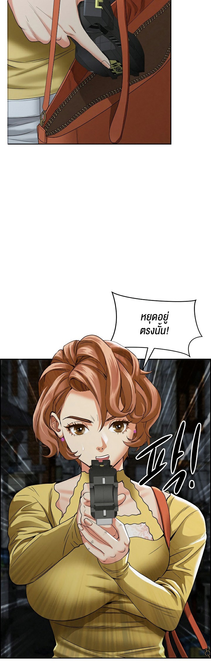 อ่านโดจิน เรื่อง Milf Guard 6 22