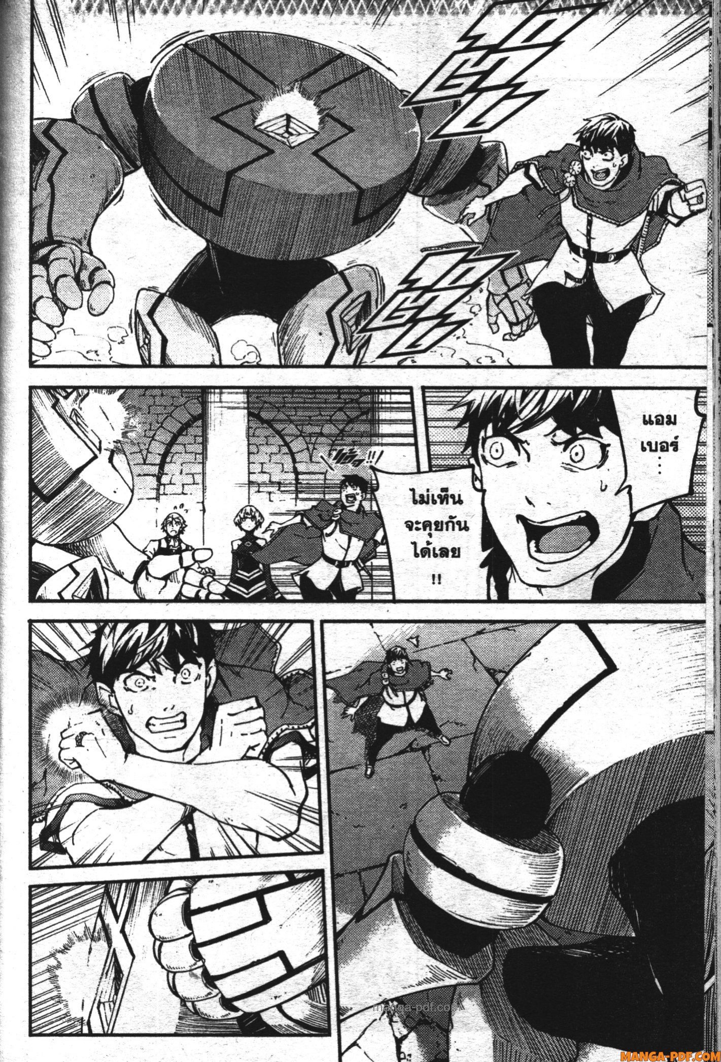 Kekkon Yubiwa Monogatari 49 (40)