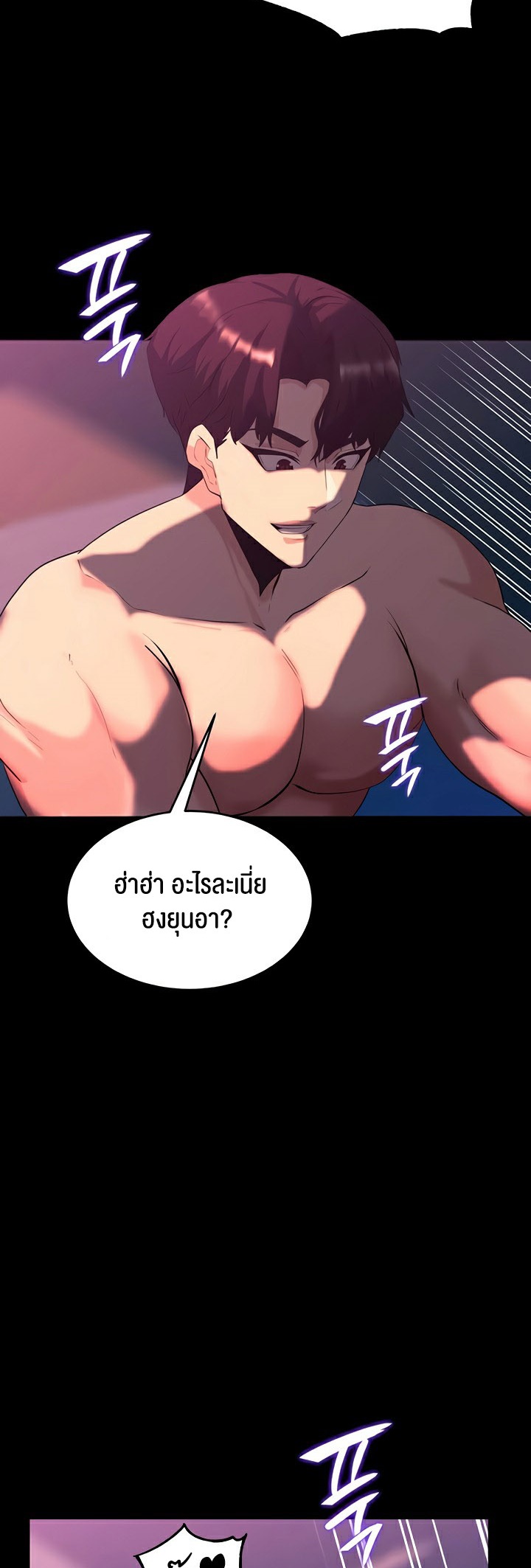 อ่านโดจิน เรื่อง Corruption in the Dungeon 49 04