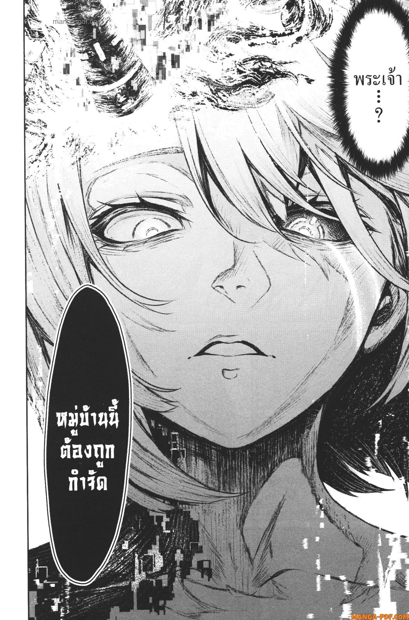 Kaminaki Sekai no Kamisama Katsudou 7 (26)