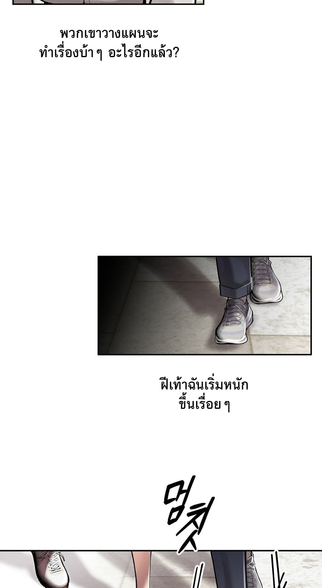 อ่านโดจิน เรื่อง 69 University ตอนที่ 3 16