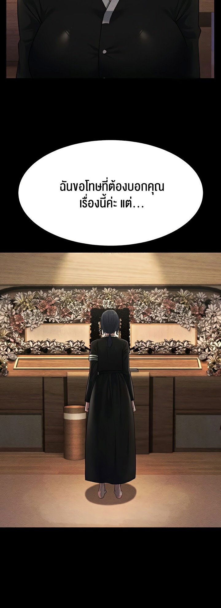 อ่านโดจิน เรื่อง Mother in Law Bends To My Will 52 48