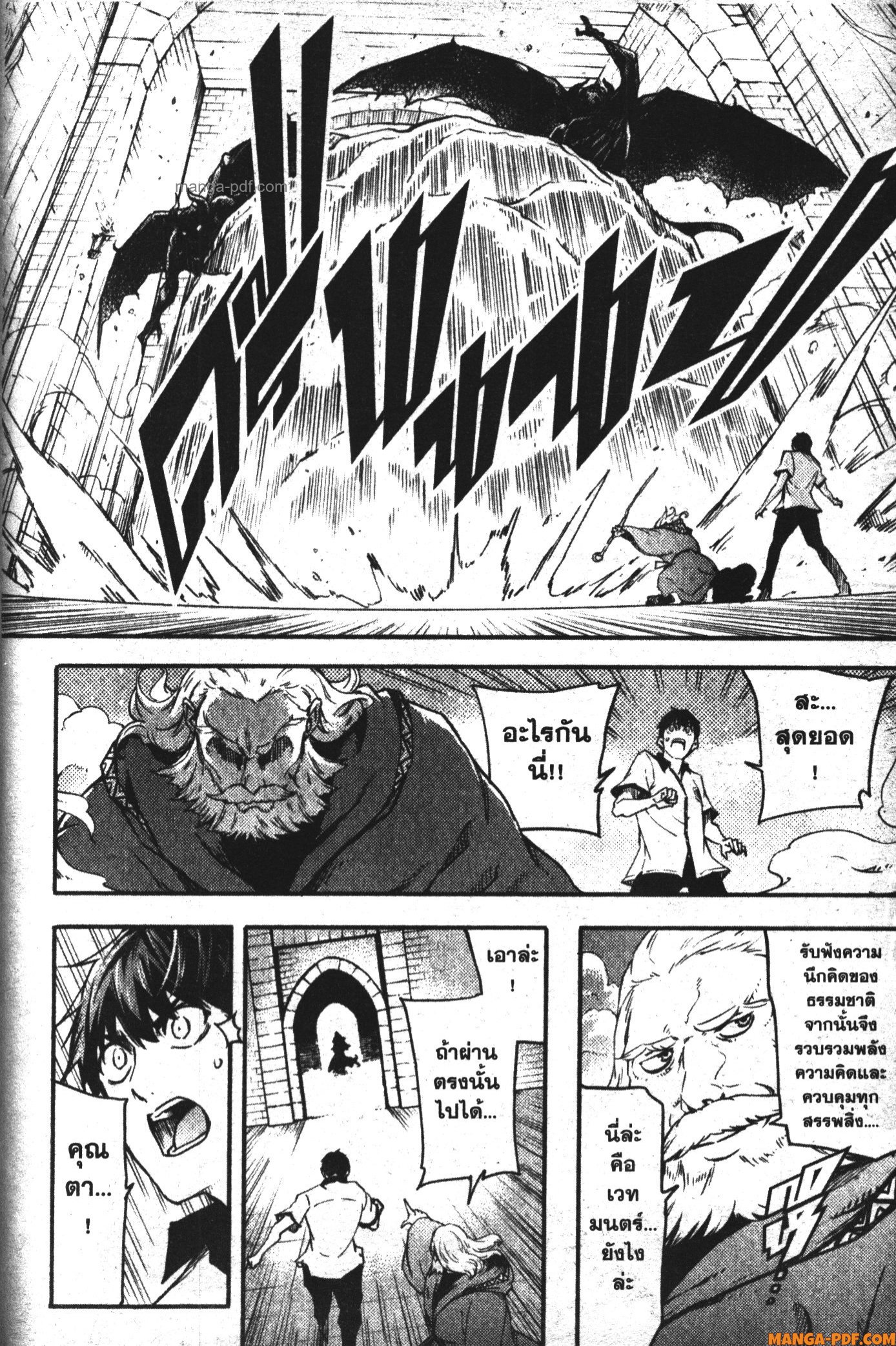 Kekkon Yubiwa Monogatari 3 (22)